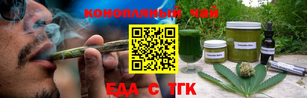 Canna-Cookies марихуана  Вход с VPN  Сертолово 