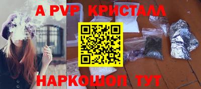 каннабис Новозыбков