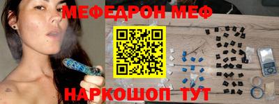 каннабис Новозыбков