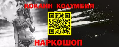 марки nbome Новодвинск