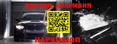бутик Новокубанск