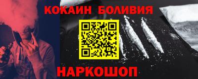 марки nbome Новодвинск