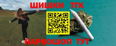 бутик Новокубанск