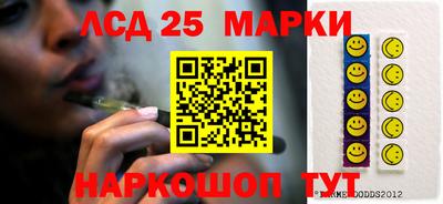 каннабис Новозыбков