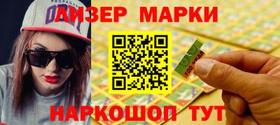 бутик Новокубанск