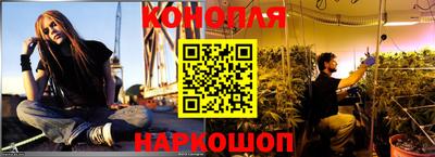 бутик Новокубанск