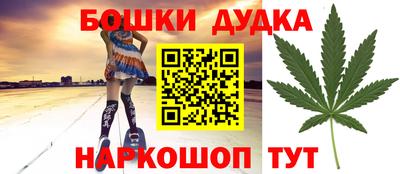 марки nbome Новодвинск