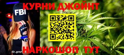 каннабис Новозыбков