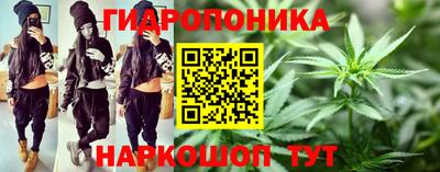 бутик Новокубанск