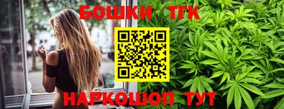 марки nbome Новодвинск