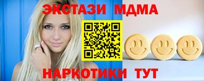 бутик Новокубанск