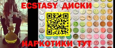 каннабис Новозыбков