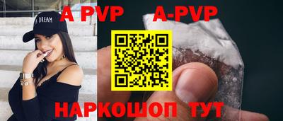 бутик Новокубанск