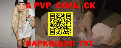 бутик Новокубанск