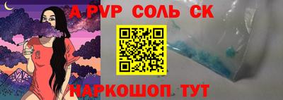 каннабис Новозыбков