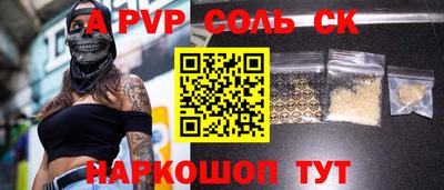 бутик Новокубанск