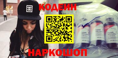 каннабис Новозыбков