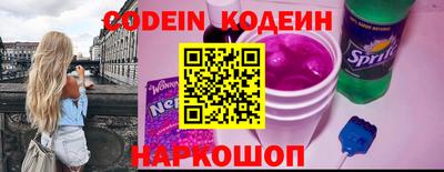 каннабис Новозыбков