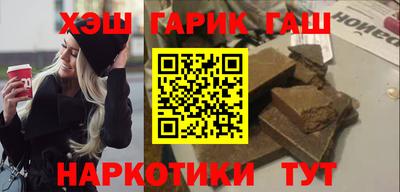 бутик Новокубанск
