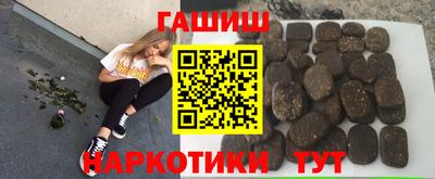 бутик Новокубанск