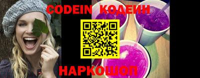 марки nbome Новодвинск