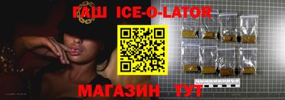 бутик Новокубанск