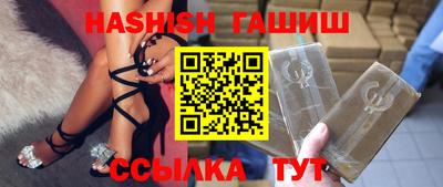 бутик Новокубанск