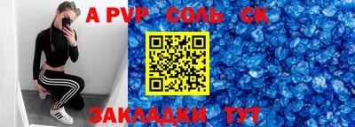 каннабис Новозыбков