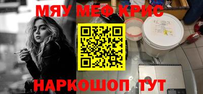 каннабис Новозыбков