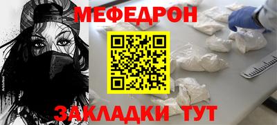 марки nbome Новодвинск