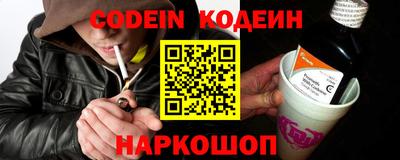 марки nbome Новодвинск