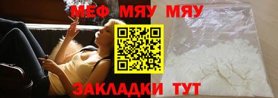 марки nbome Новодвинск
