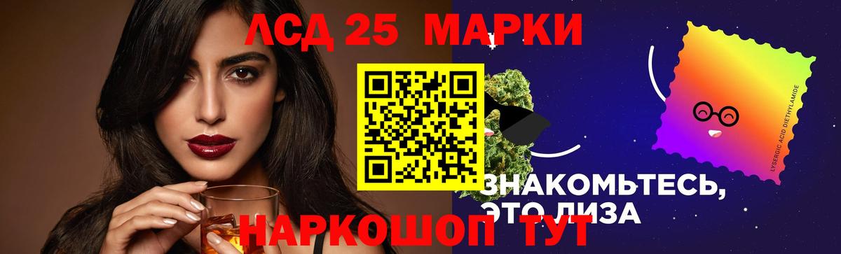 Лсд 25 экстази кислота  Лсд 25 экстази  Сертолово  Вход с VPN 