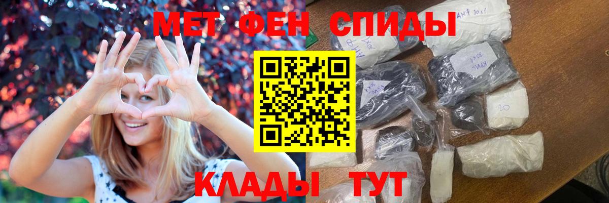 МЕТАМФЕТАМИН винт  Вход с VPN  МЕТАМФЕТАМИН винт  Сертолово 