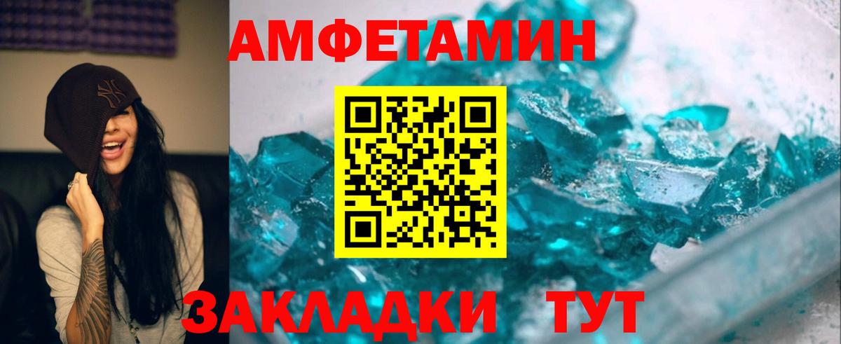 Первитин кристалл Сертолово