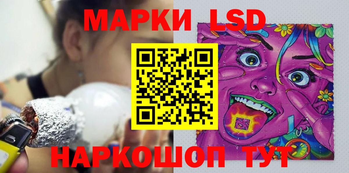 Сертолово  Наркотические марки 1,8мг  Вход с VPN  Наркотические марки 1,8мг 