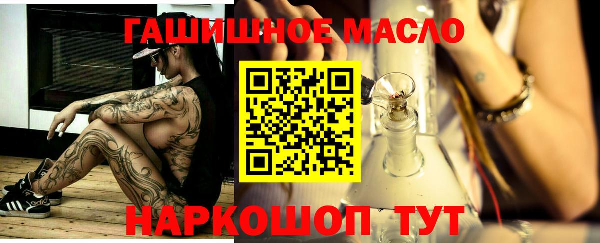 закладка  Вход с VPN  ТГК вейп  Сертолово  Дистиллят ТГК Wax 