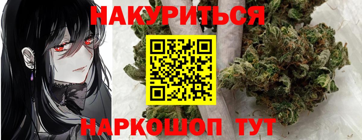 Каннабис сатива  Бошки Шишки THC 21%  Сертолово  Вход с VPN  Бошки марихуана тримм 