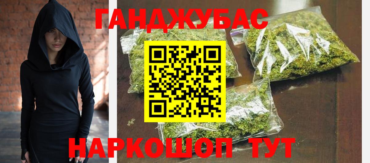 МАРИХУАНА индика Сертолово
